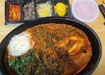 포장