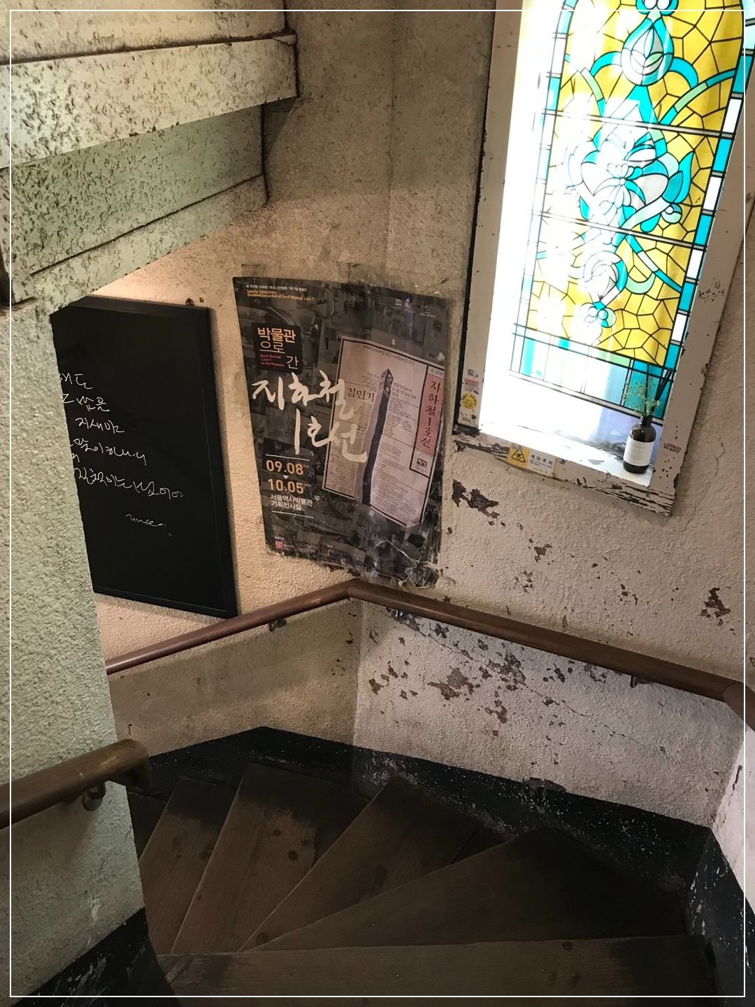 대학로학림다방