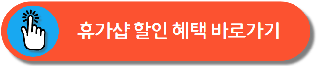 국내여행지 추천