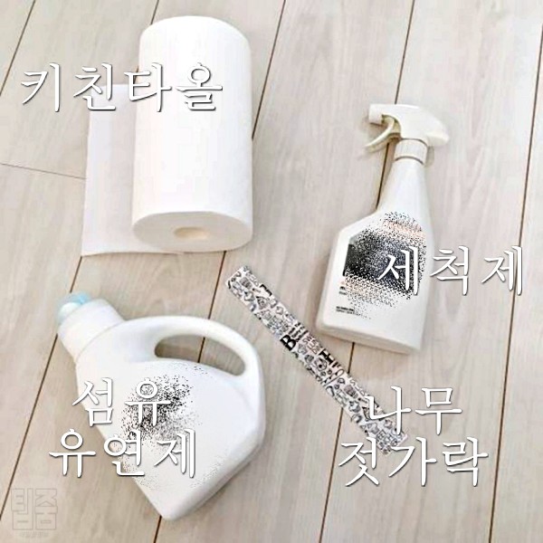 베란다 창틀 청소방법, 먼지제거, 베란다청소