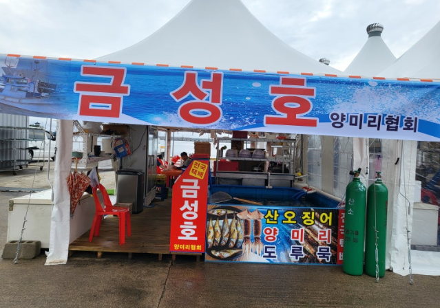 가게전경