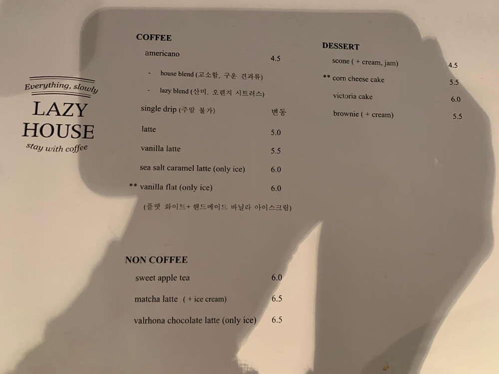 음료 종류 및 가격