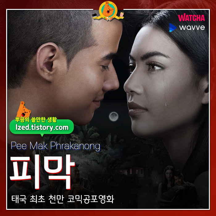 피막