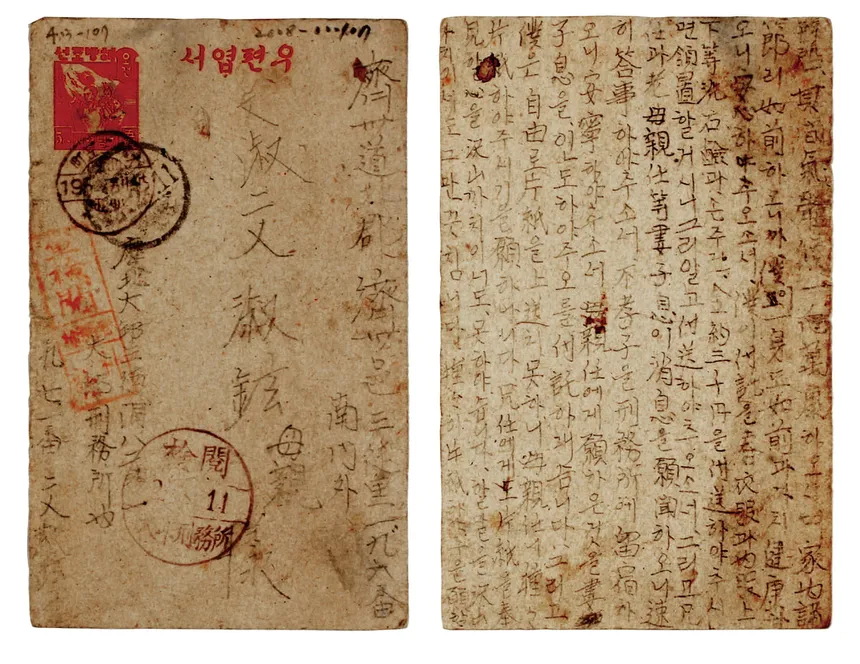 제주 4·3의 아픔과 진실을 담은 평화공원의 조용한 기록 공간