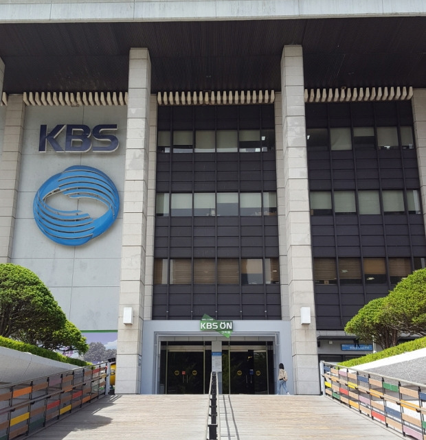 KBS 방송수신료 해지 방법 정리