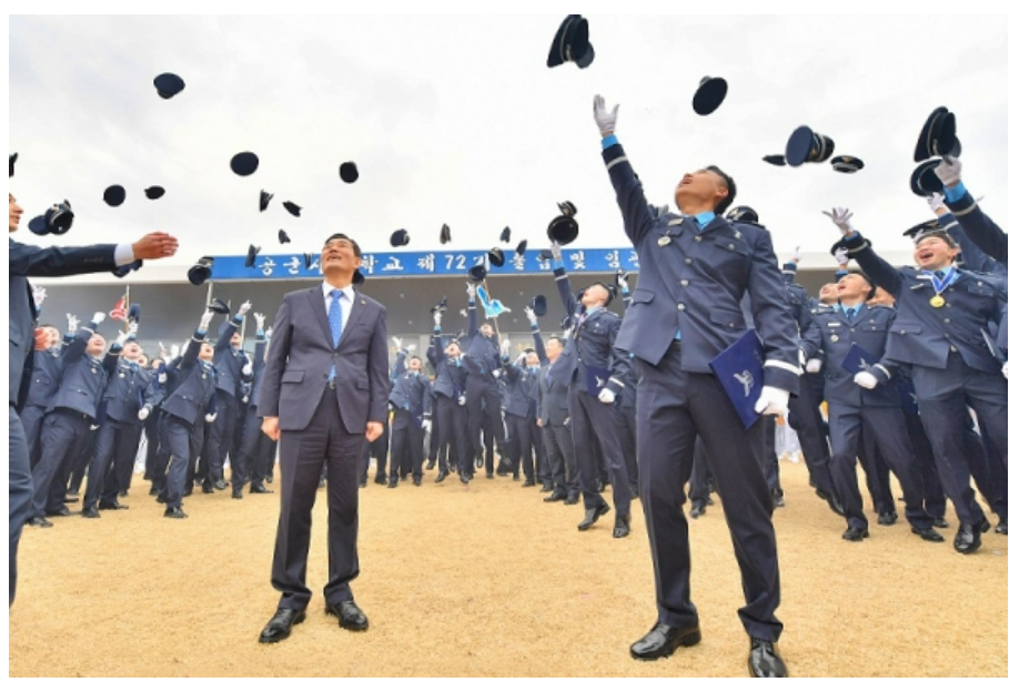2026/2027 공군사관학교(공사)입시결과, 원서접수, 시험 일정 정보