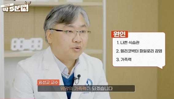 임선교교수