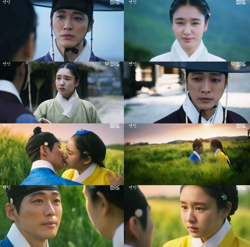 장현과 길채가 만나는 장면과 키스씬