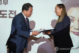 인순이 아버지 해밀학교