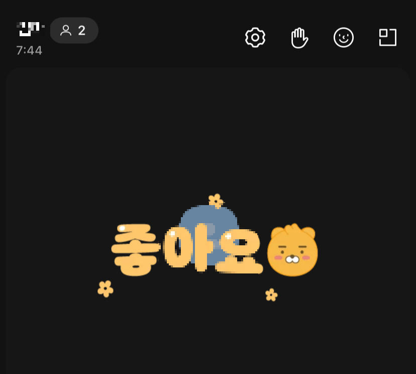 좋아요 표시
