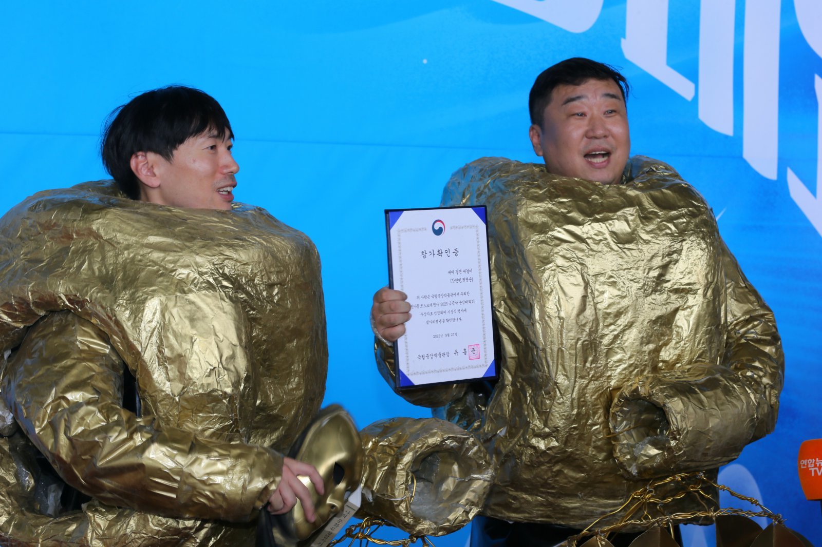 국중박 분장대회 우승 귀에 걸면 귀걸이 강한민 권형순