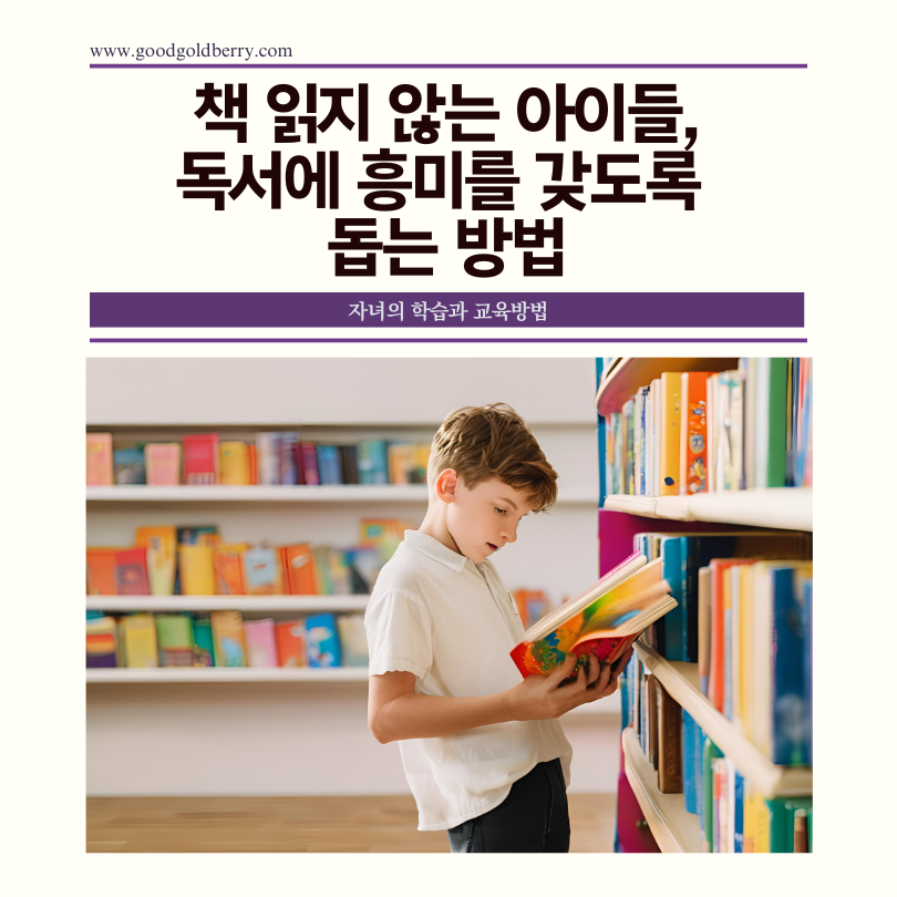 도서관에서 책을 꺼내 읽는 학생