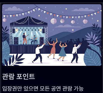세계라면축제 예매 방법 (+ 주차 셔틀버스)