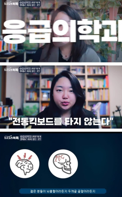 전동킥보드 금지