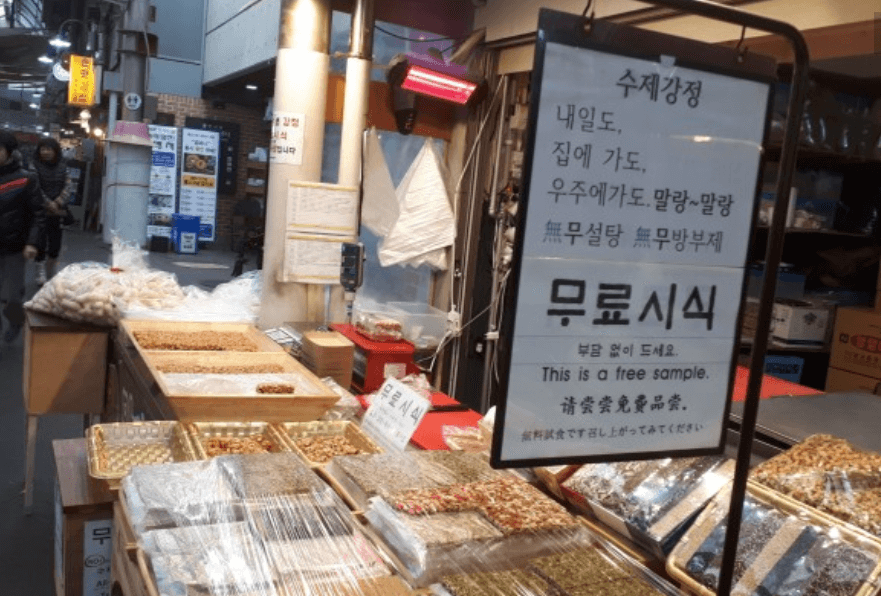 생방송오늘저녁 종로 오란다 택배 주문 방법