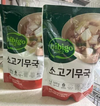 소고기무국 맛있게 하는법과 깊은 맛 비법_20