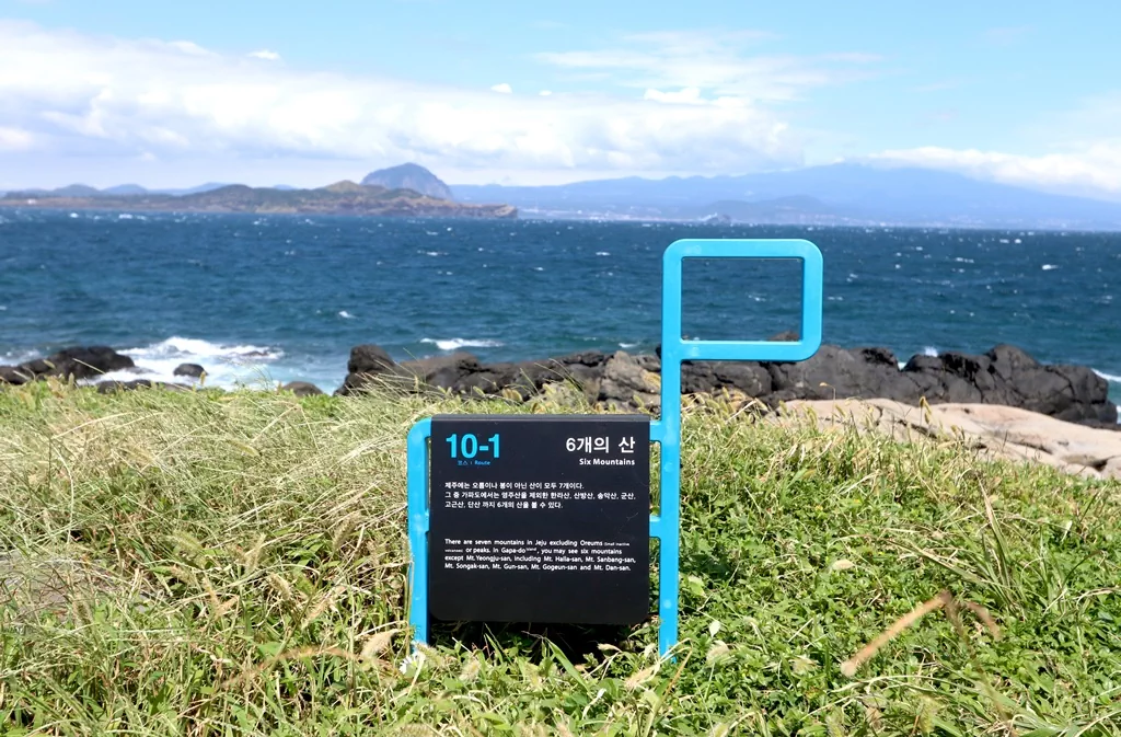 제주 올레길 10-1코스 가파도 해안에서 바라본 한라산 풍경 사진.