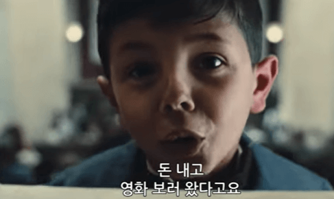 시네마 천국 줄거리, 평점, 후기