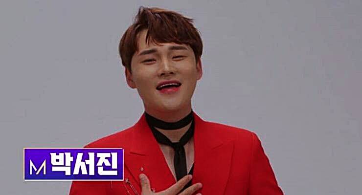 가수-박서진