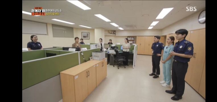 청주 여자 교도소