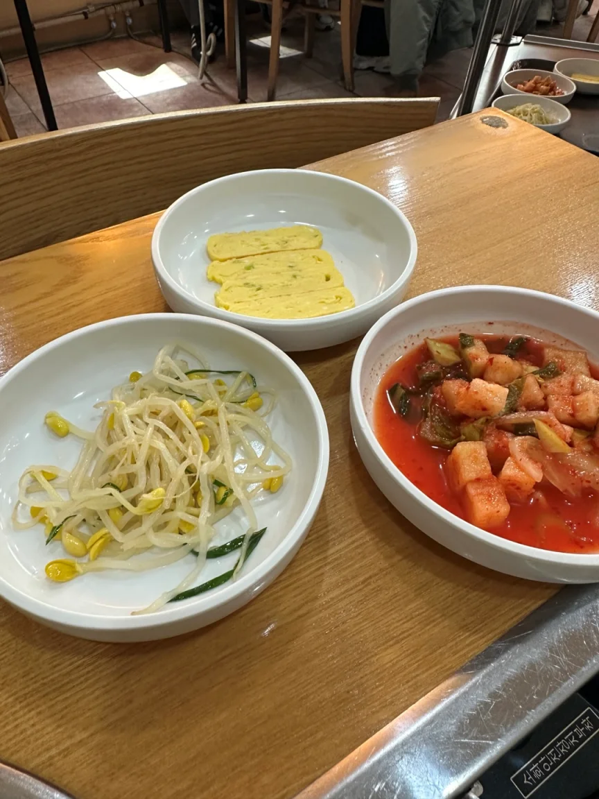 반찬들