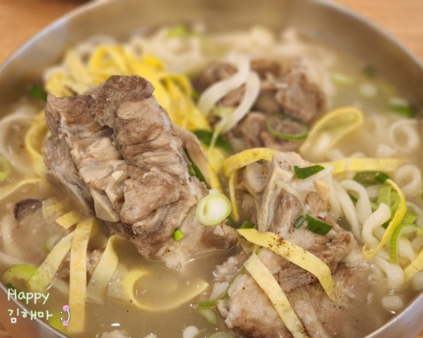 고담뼈칼국수