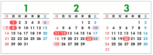2024년일본달력-1월-2월-3월