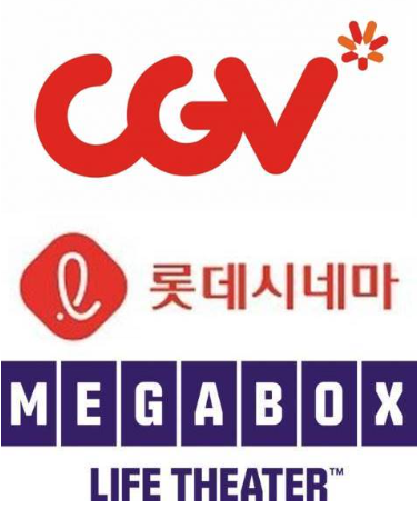 CGV&middot;메가박스&middot;롯데시네마 쿠폰 비교