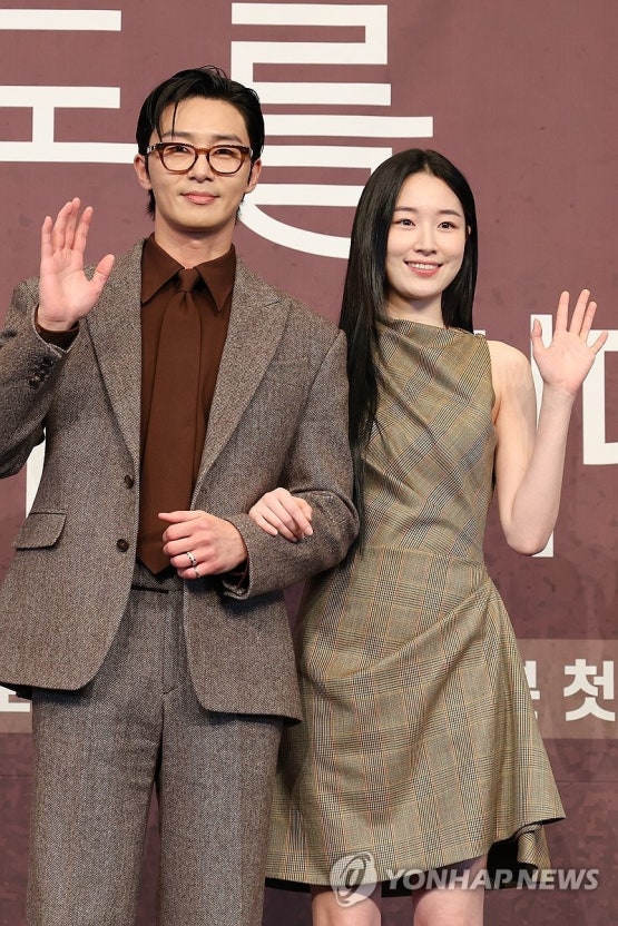 박서준,원지안