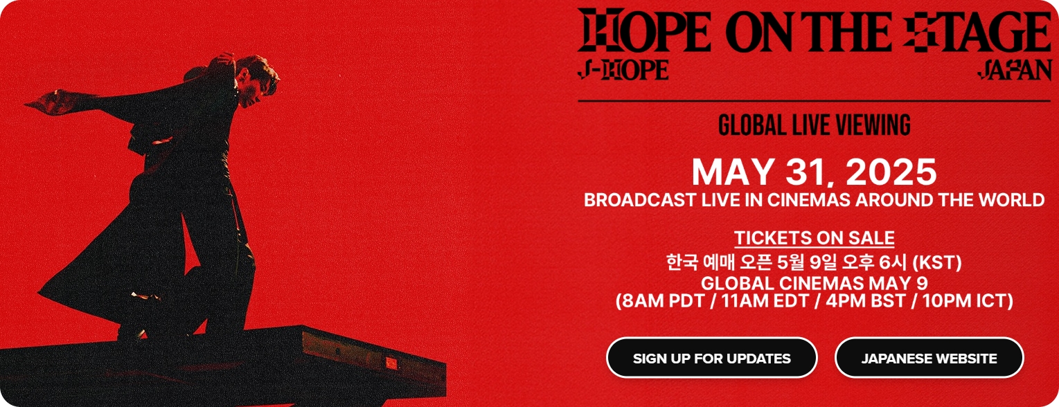 BTS 제이홉 고양 콘서트 6월 13일 티켓예매