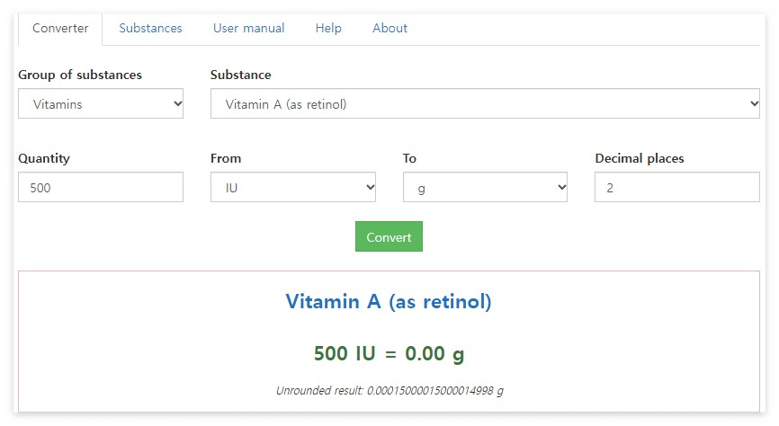 레티놀-함량-계산-사이트
