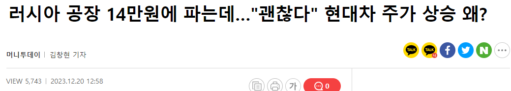 러시아공장 현대차 매각