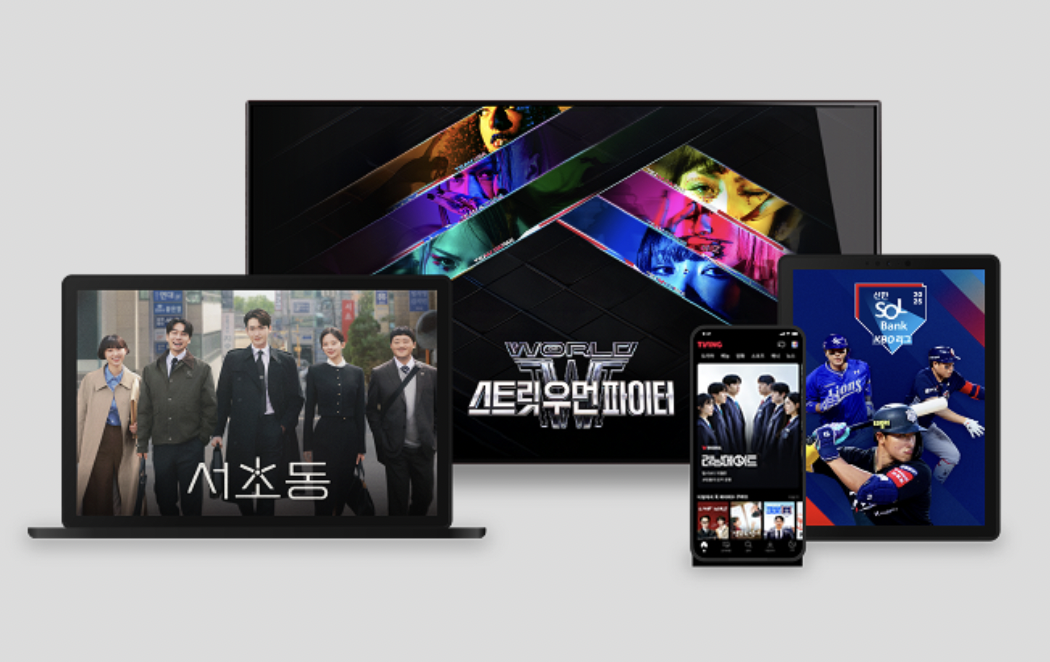 T우주 티빙 런칭 이벤트