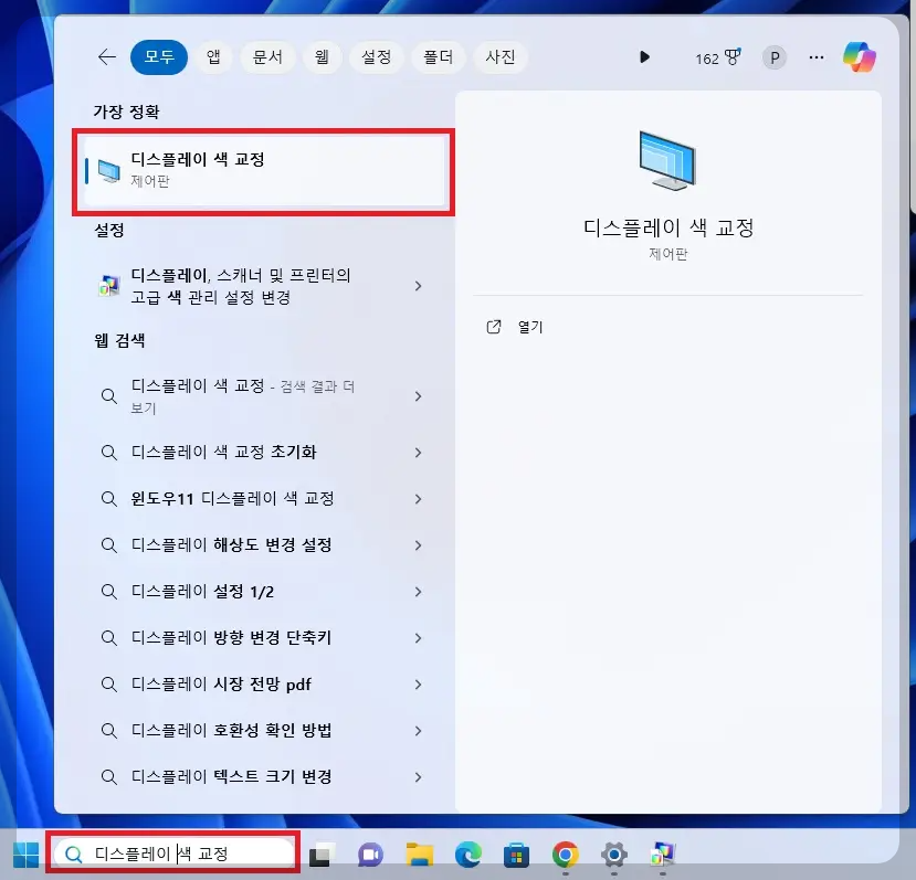 검색으로-찾아가는-방법