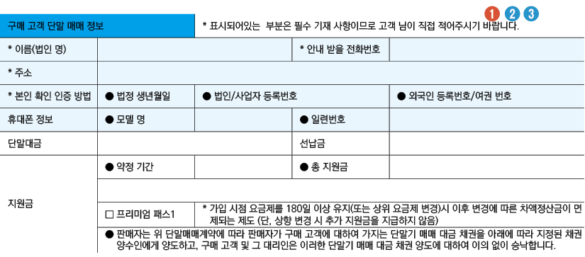 표만들기20