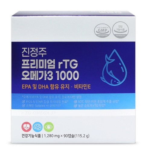 진정주 오메가3