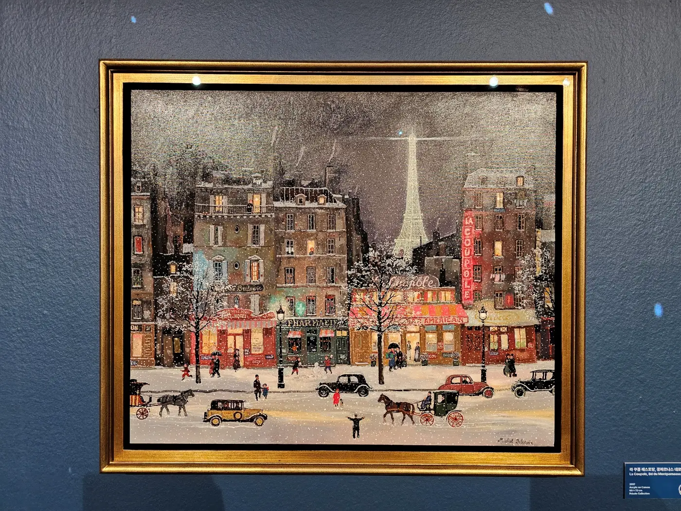 미셸 들라크루아 전시회 예매 방법, 전시회 후기