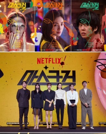 넷플릭스 스릴러 마스크걸 줄거리및 등장인물 모미 결말 안내 썸네일