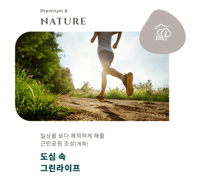 양주역 푸르지오 센터파크 분양 일정