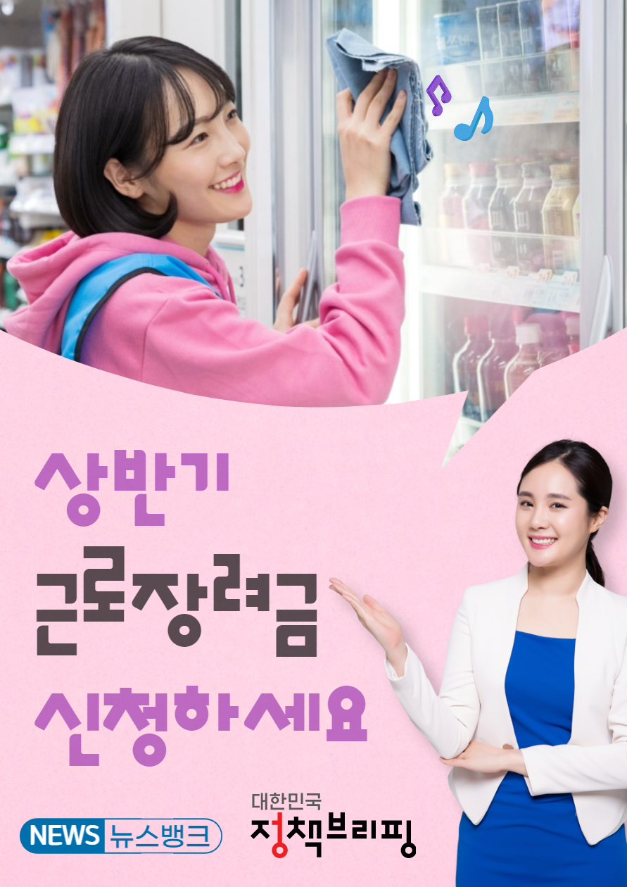 https://moccona.co.kr/entry/2022%EB%85%84-%EA%B7%BC%EB%A1%9C%EC%9E%A5%EB%A0%A4%EA%B8%88-%EC%8B%A0%EC%B2%AD-%EC%9E%90%EA%B2%A9