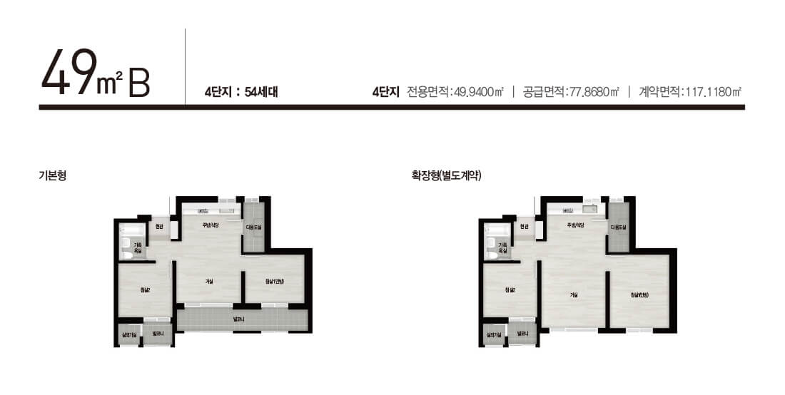 장위 자이 레디언트 49B형 평면도