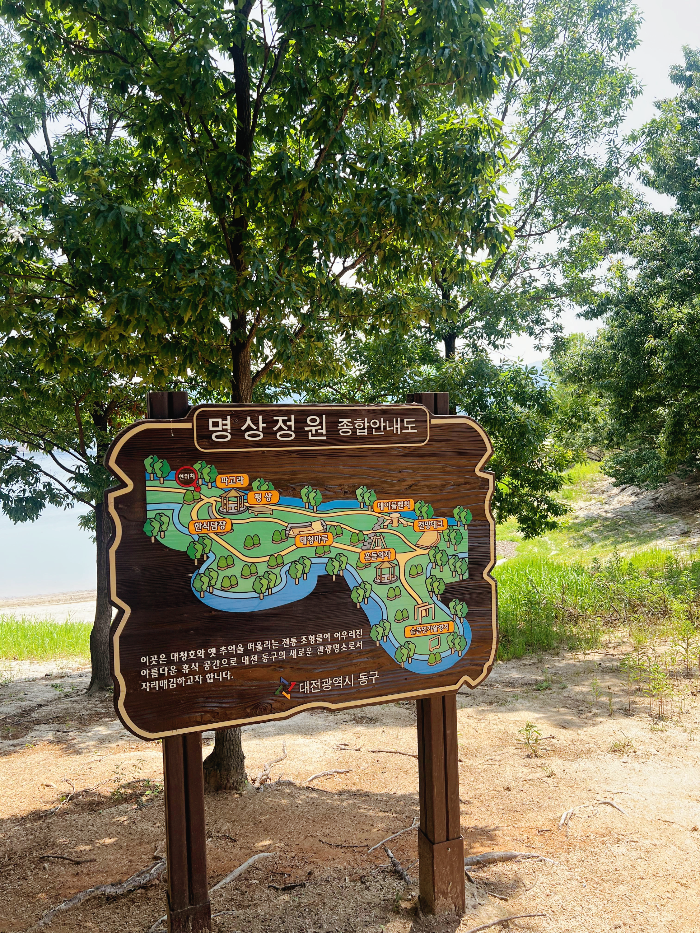 대청호 오백리길 명상정원