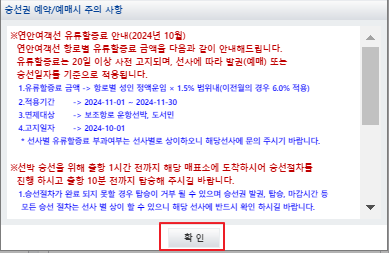 금당도 배편 예매 방법