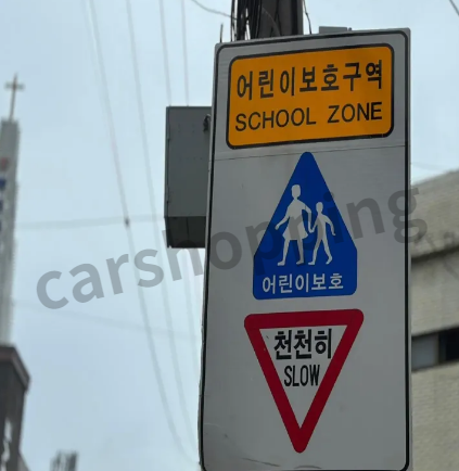 안전운전 통합민원 홈페이지