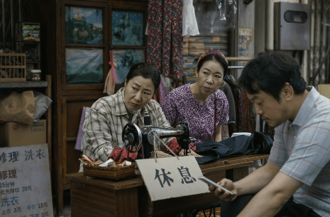 시민덕희 실화를 바탕으로한 영화 정보