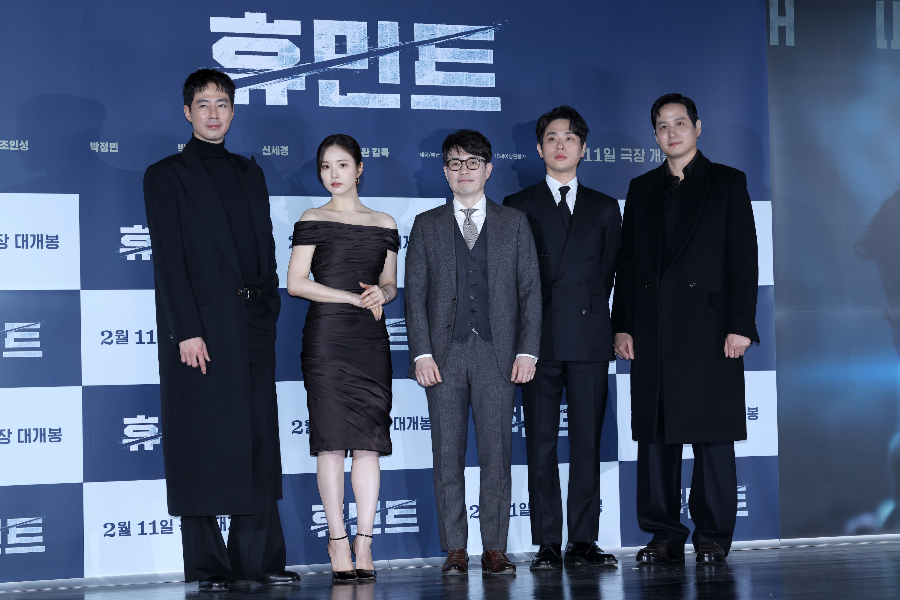 휴민트 영화 리뷰