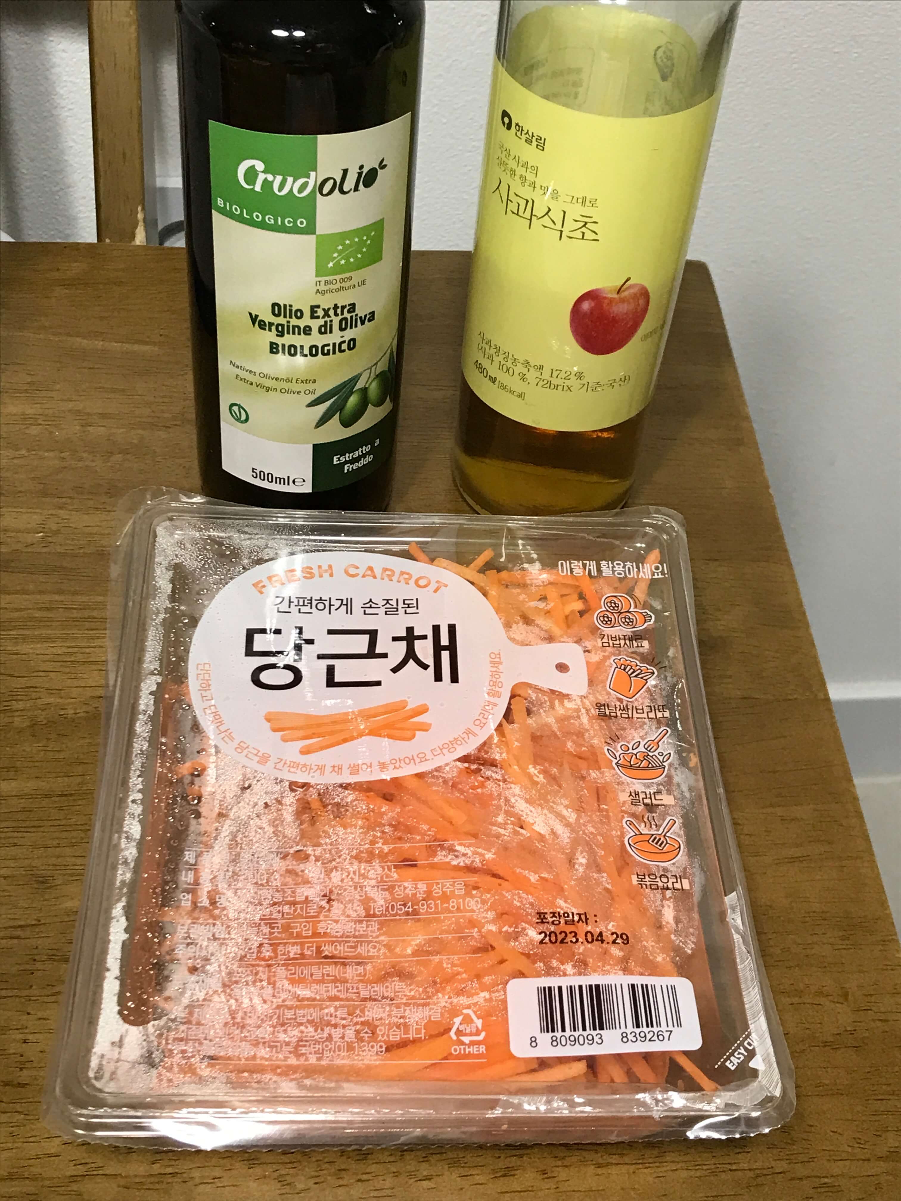 당근채