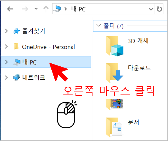 PC사양 윈도우 버전 비트 확인법