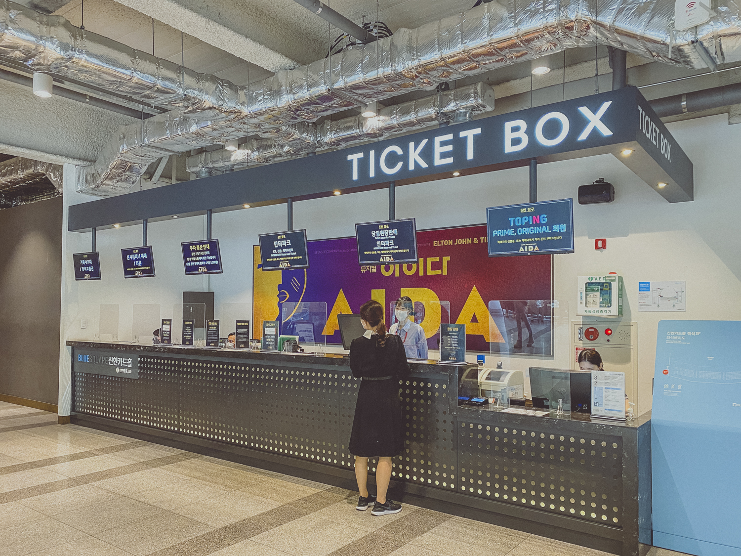 티켓수령부스 