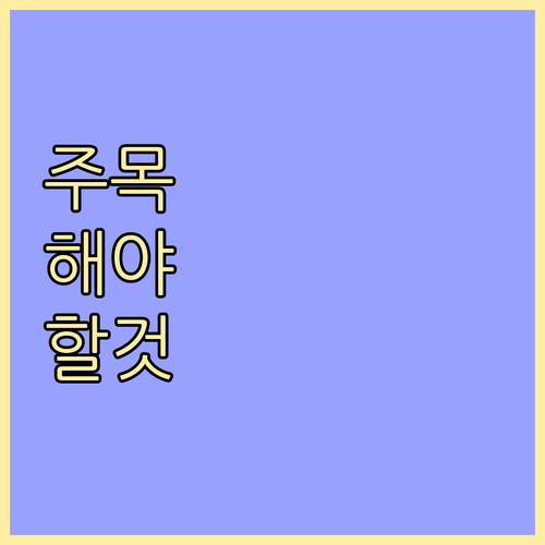 추석 자금난 해결 부산시 20억 운전..